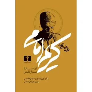 item.website_item_name