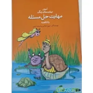 item.website_item_name