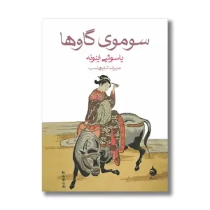 item.website_item_name