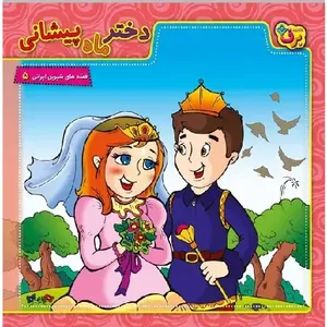 item.website_item_name