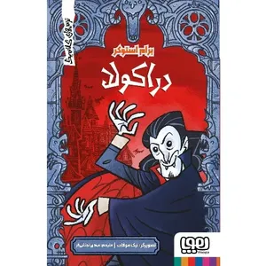 item.website_item_name