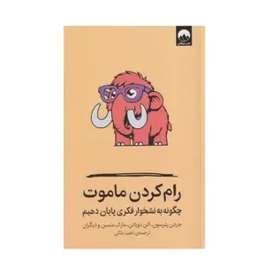 item.website_item_name