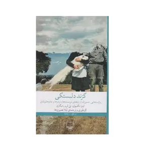 item.website_item_name