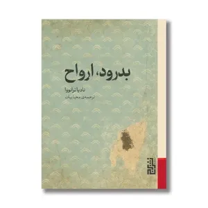 item.website_item_name