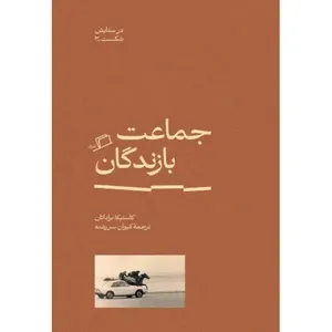 item.website_item_name