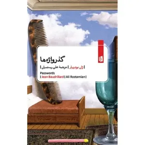 item.website_item_name