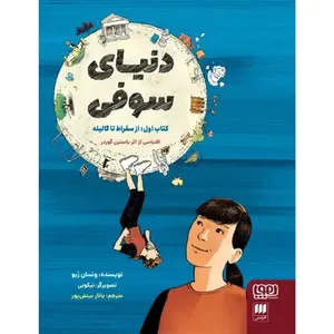 item.website_item_name