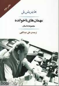 item.website_item_name