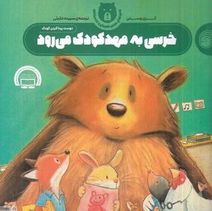 item.website_item_name