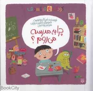 item.website_item_name