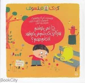 item.website_item_name