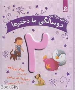 item.website_item_name