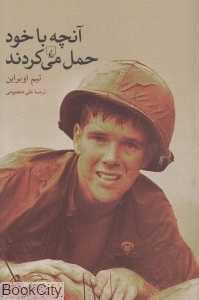 item.website_item_name