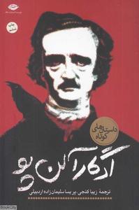 item.website_item_name