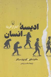 item.website_item_name