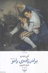 item.website_item_name