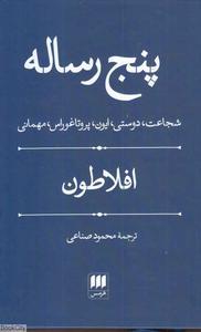 item.website_item_name