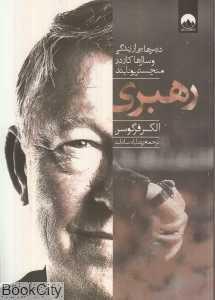 item.website_item_name