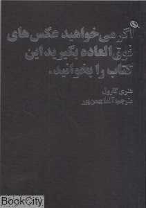 item.website_item_name