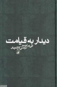 item.website_item_name