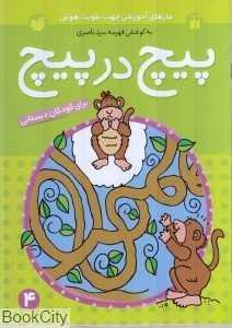 item.website_item_name