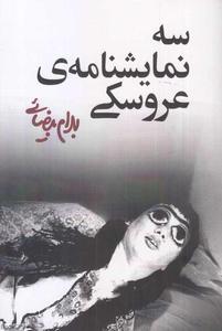 item.website_item_name