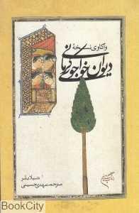 item.website_item_name