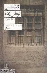 item.website_item_name