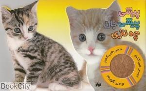 item.website_item_name