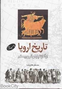 item.website_item_name