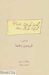 item.website_item_name