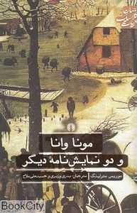 item.website_item_name