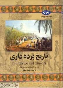 item.website_item_name