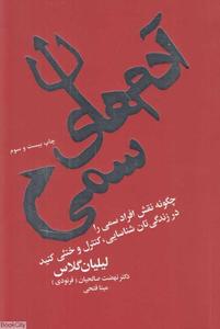 item.website_item_name