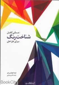 item.website_item_name