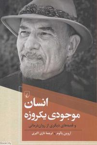 item.website_item_name