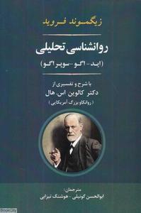 item.website_item_name