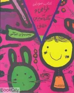 item.website_item_name