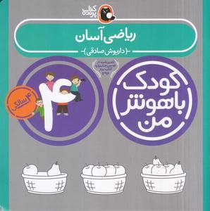 item.website_item_name