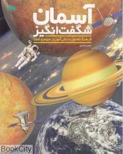 item.website_item_name