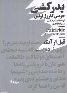 item.website_item_name