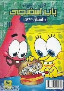 item.website_item_name