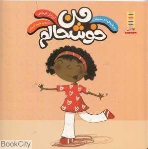 item.website_item_name