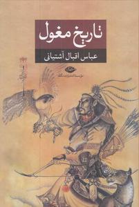 item.website_item_name