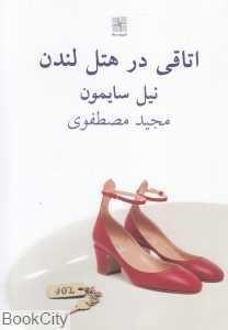 item.website_item_name