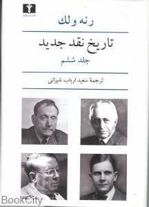 item.website_item_name