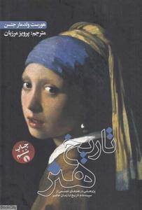 item.website_item_name