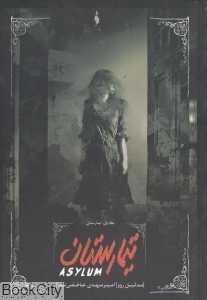 item.website_item_name