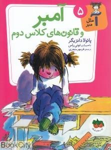 item.website_item_name