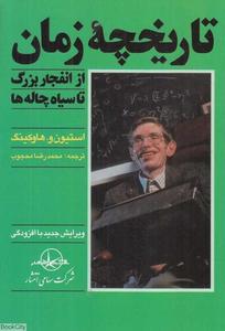 item.website_item_name